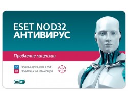 Программное обеспечение NOD32-ENA-2012RN(CARD)-1-1 ESET NOD32 Антивирус - продление на 20 месяцев или новая лицензия на 1 год на 3ПК, Пенза.