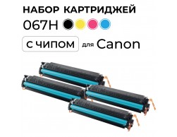 Комплект картриджей GalaPrint GP-067HBK/067HC/067HM/067HY для принтеров Canon I-SENSYS LBP631Cw/LBP633Cdw/MF651Cw/MF655Cdw/MF657Cdw Black/Cyan/Magenta/Yellow 3130/3*2350, Пенза.
